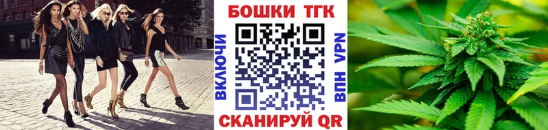 Купить закладку Канабис МЕФ A PVP Гашиш Багратионовск