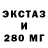MDMA crystal Slava Belyaev