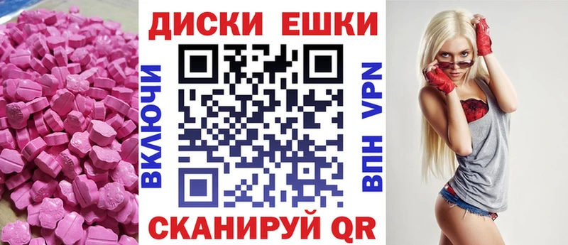 Экстази 280мг  Купить  Багратионовск 