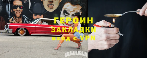 COCAINE Корсаков