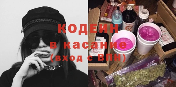 кокаин Кукмор