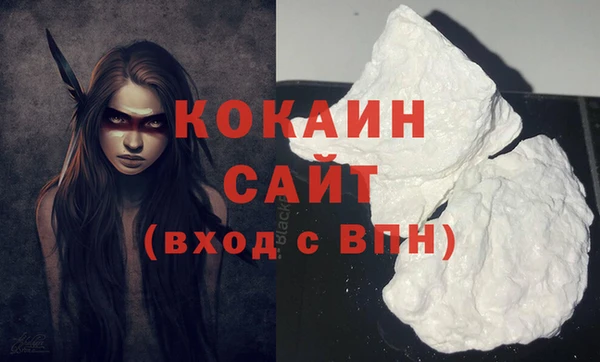 кокаин Кукмор