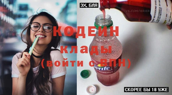 кокаин Кукмор