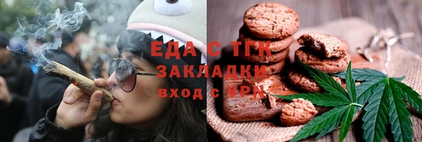 альфа пвп VHQ Костерёво