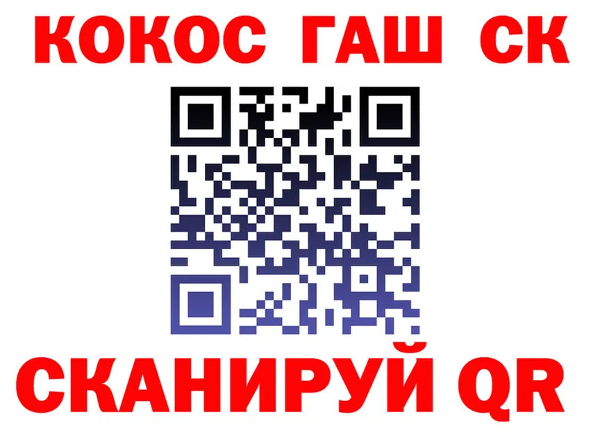 А ПВП Crystall вход дарк нет блэк спрут Багратионовск