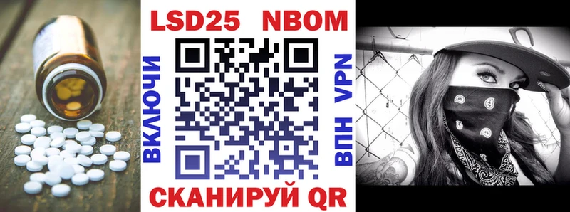 LSD-25 экстази кислота  Купить  Багратионовск 