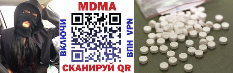 МДМА VHQ  Купить закладки  Багратионовск 