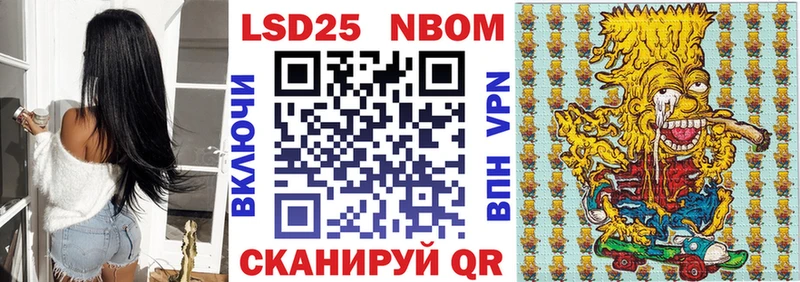 Купить  Багратионовск  Марки NBOMe 1500мкг 